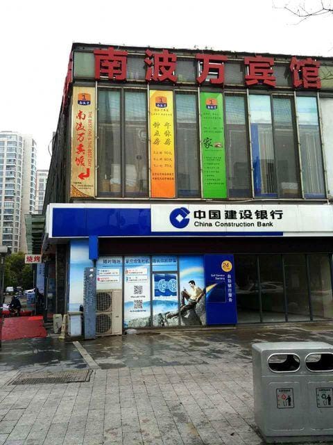 Nanbowan Hotel Hotel in Suzhou