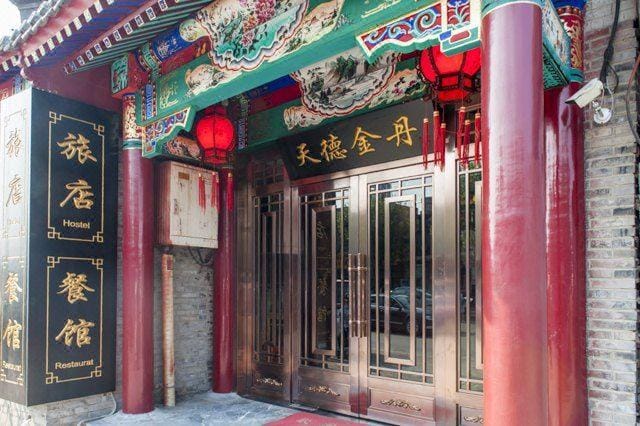 Tiandejindan Hostel Hotel in Beijing