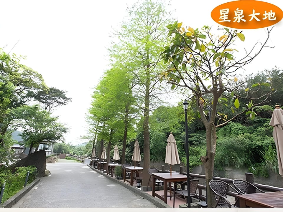 金山星泉大地溫泉會館 Apartment hotel in Taipei City