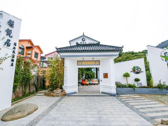 Suzhou Yayueju Boutique B&B Hotel in Suzhou