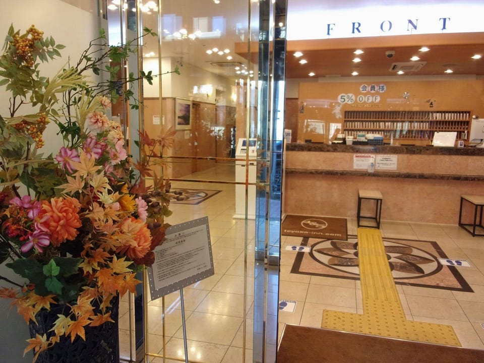 Toyoko Inn Tokyo Akabane-eki Higashi-guchi Ichiban-gai Hotel in Saitama Prefecture