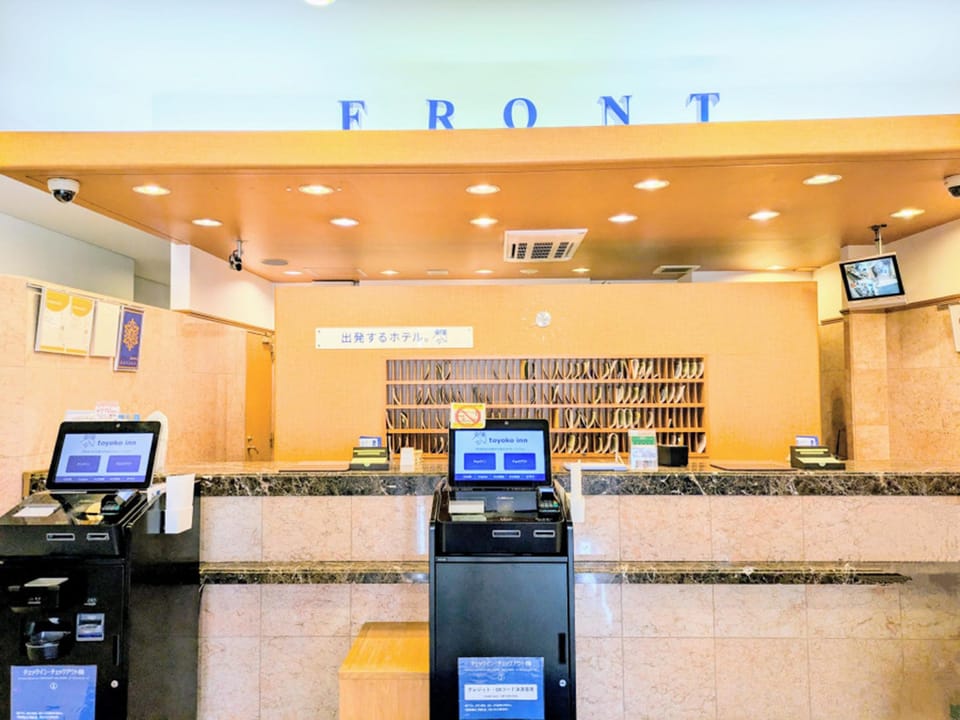 Toyoko Inn Yokohama Shinkoyasu Ekimae Hotel in Yokohama