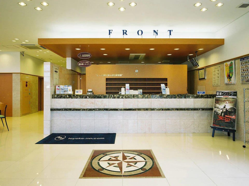 Toyoko Inn Higashi-Hiroshima Saijo Ekimae Hotel in Hiroshima Prefecture