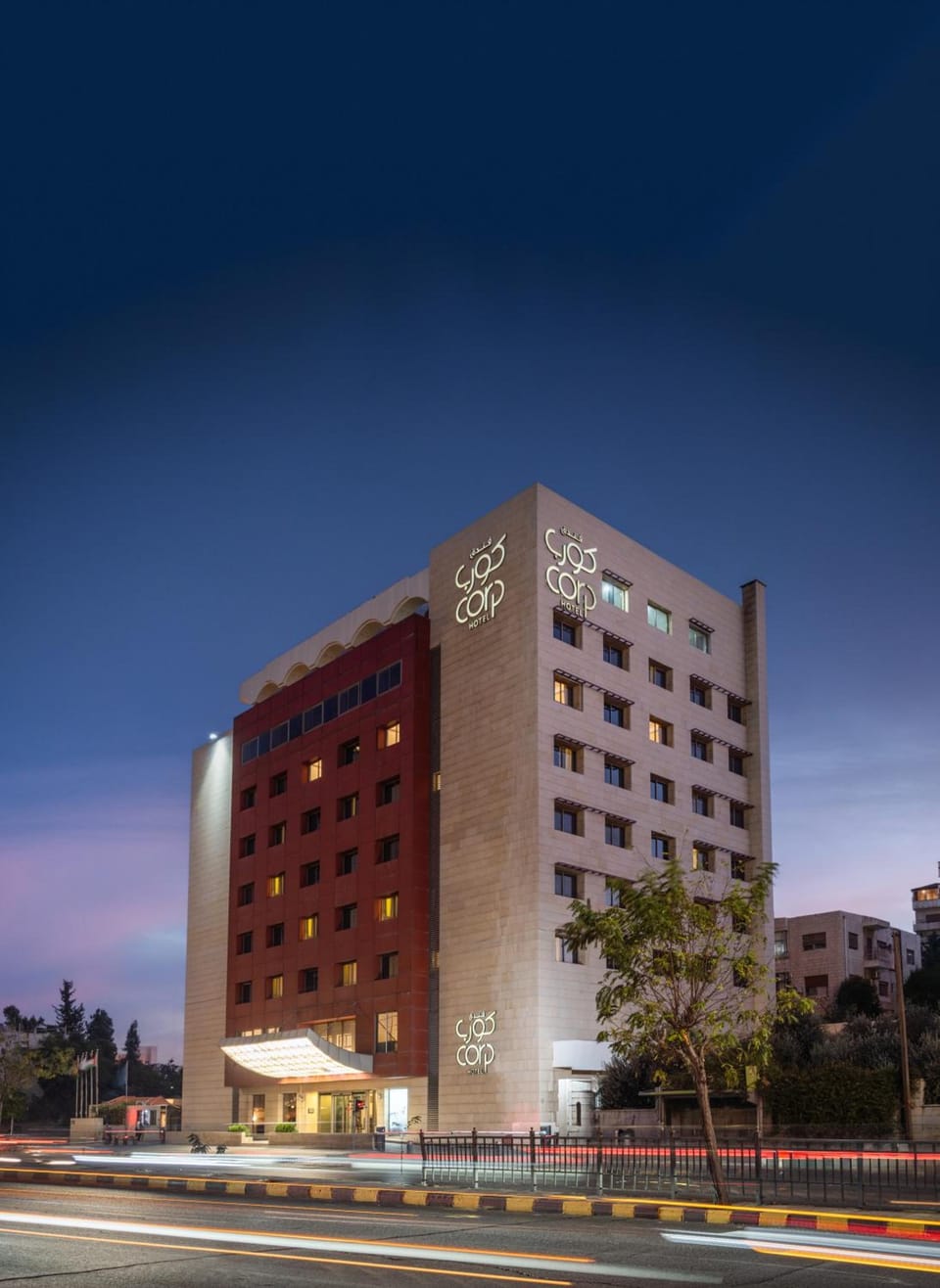 Corp Amman Hotel Hotel in Africa