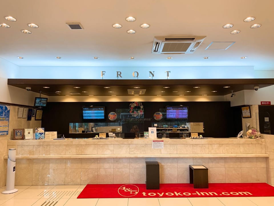 Toyoko Inn Osaka Itami Airport Hotel in Osaka Prefecture