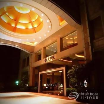 Golden Hotel Hotel in Guangzhou