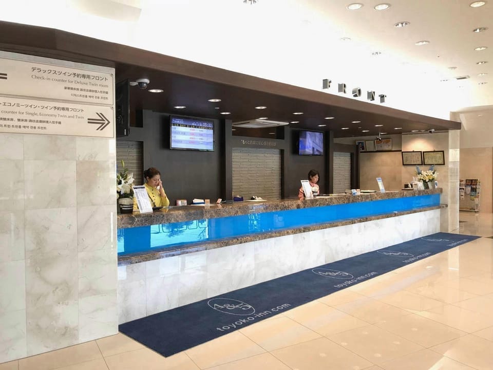 Toyoko Inn Narita Airport Honkan Hotel in Narita