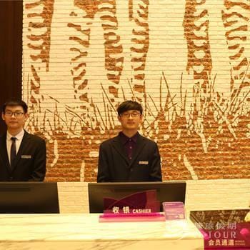 Shanshui S Hotel Hotel in Wuhan