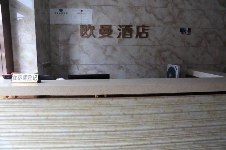 Ou Man Boutique Hotel Hotel in Hangzhou
