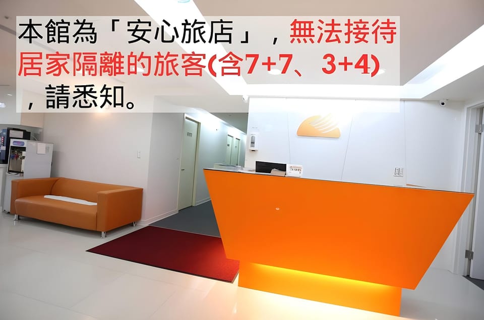 Morwing Hotel Fuzhong Hotel in Taipei City