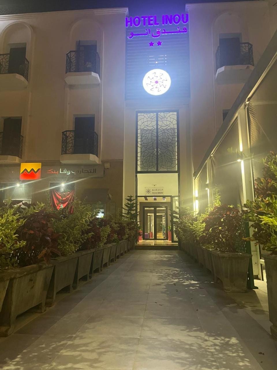 HOTEL INOU Hotel in Souss-Massa