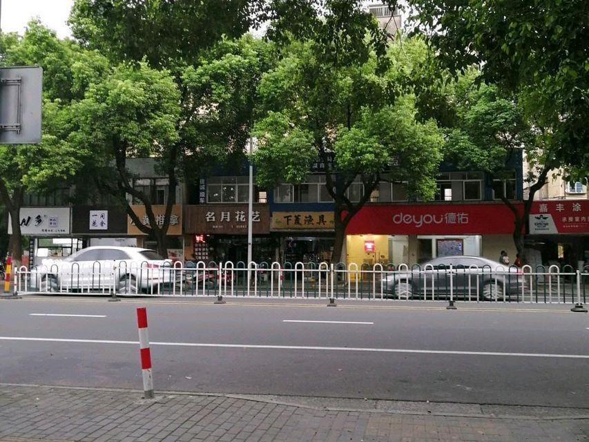Yuyao yangguang hotel Hotel in Zhejiang
