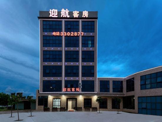 Huizhou Yinghang Inn Hotel in Guangdong