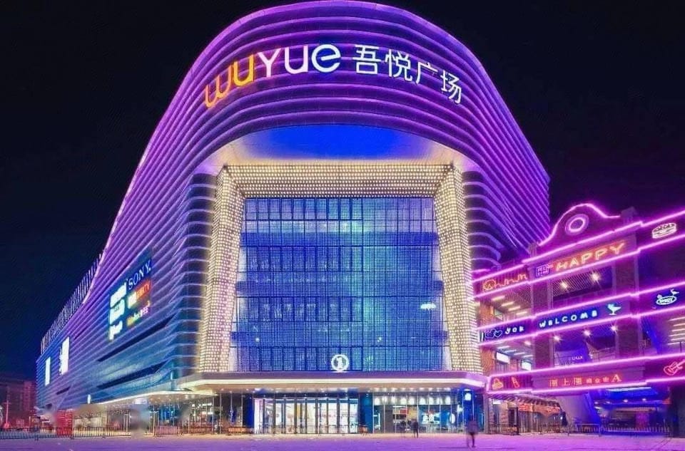 Hampton by Hilton Huaibei Donghu Hotel in Jiangsu