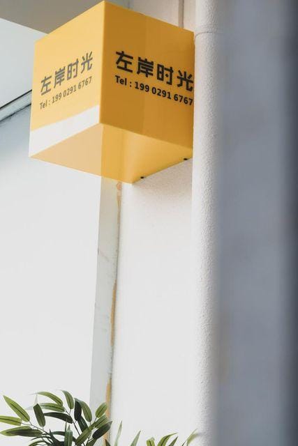 Left Bank Time Apartment Hotel in Shenzhen