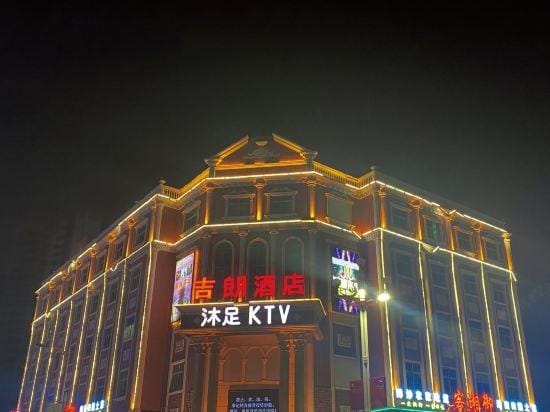 Geelong Hotel Hotel in Guangzhou