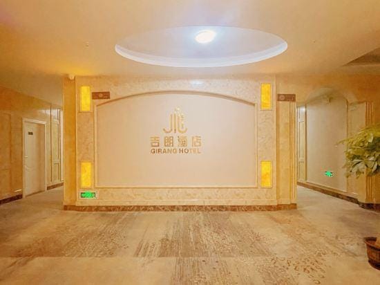 Geelong Hotel Hotel in Guangzhou