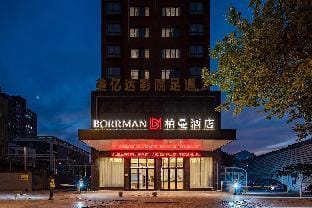 Borrman Hotel Nantong Haohe Scenic Area Hotel in Suzhou