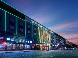 Premier City Comfort Hotel Dongguan Shipai Avenue Shipai Park Hotel in Guangzhou