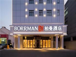 Borrman Hotel Shanghai Hongqiao Railway Station National Exhibition Center Hotel in Shanghai