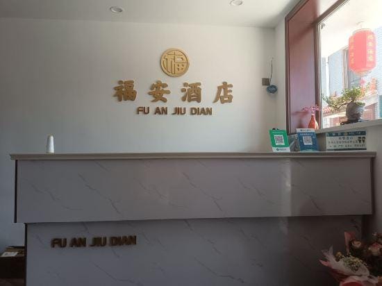 Lingshi Fu'an Inn Hotel in China