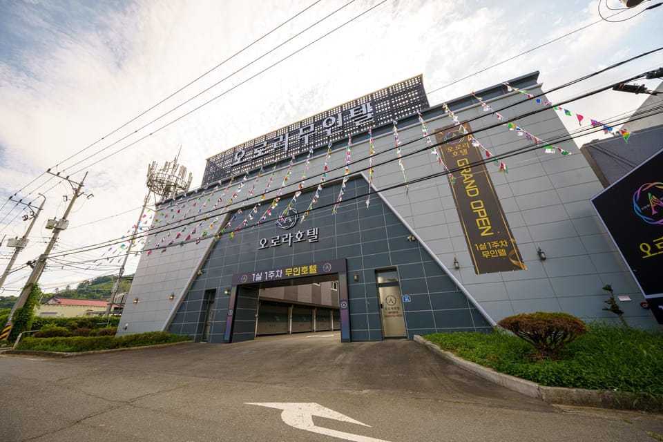 Qingdao Aurora Hotel Motel in Daegu