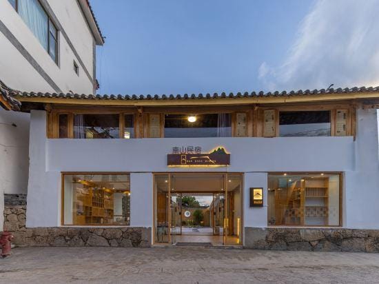 Nanshan Homestay Hotel in China