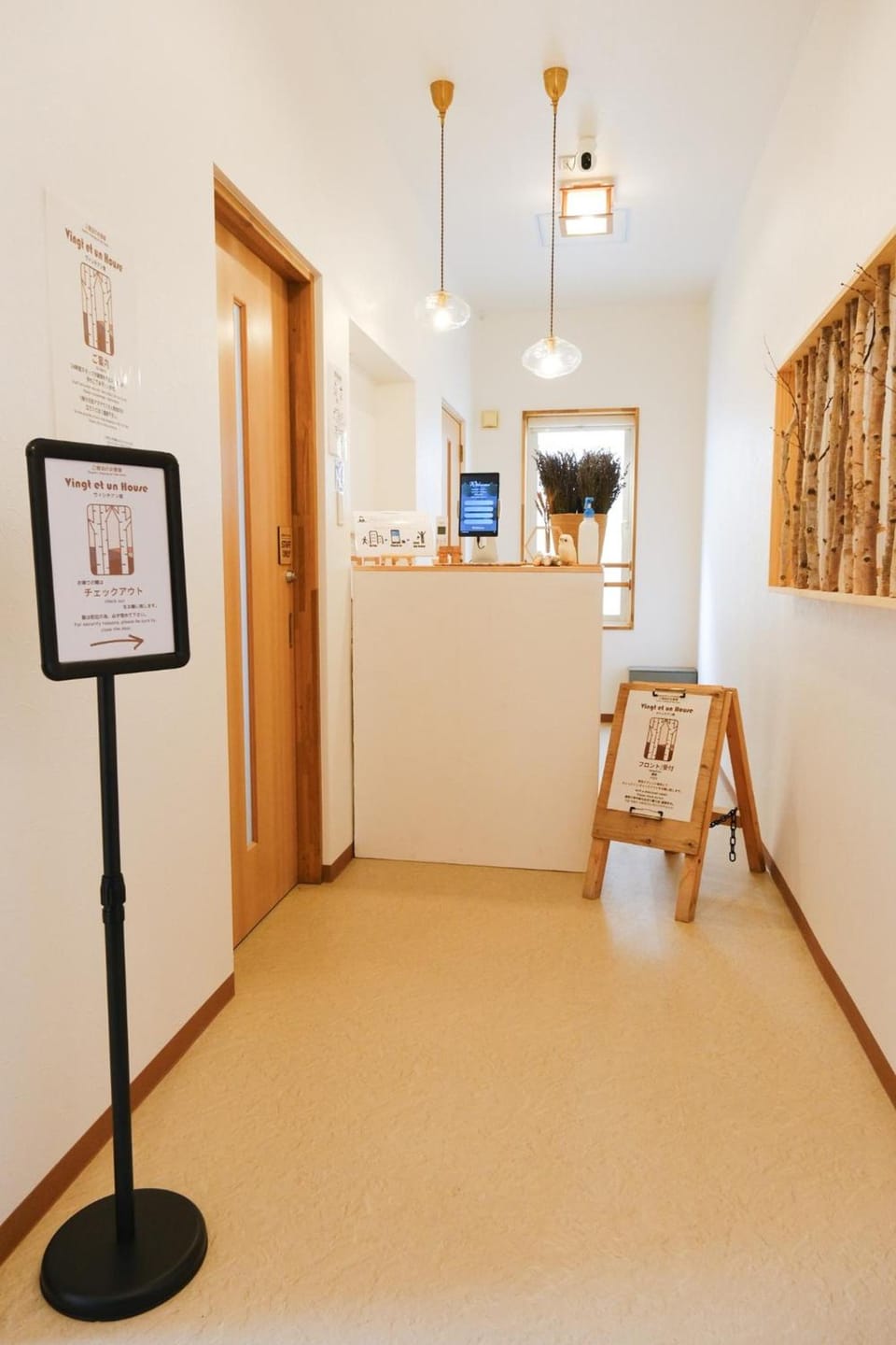 Vantean house - Vacation STAY 94009v Hotel in Hokkaido Prefecture