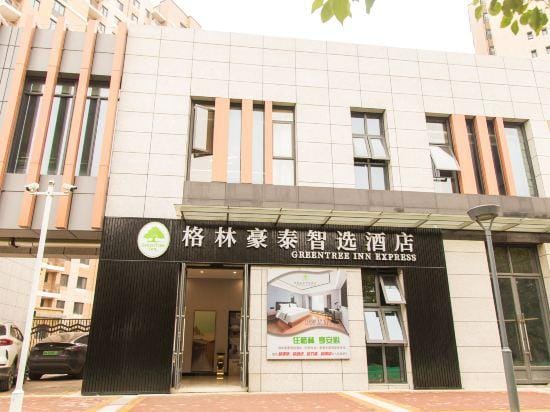 GreenTree Inn Express Hotel (Nanjing Pukou Development Zone Taijidian Branch) Hotel in Nanjing