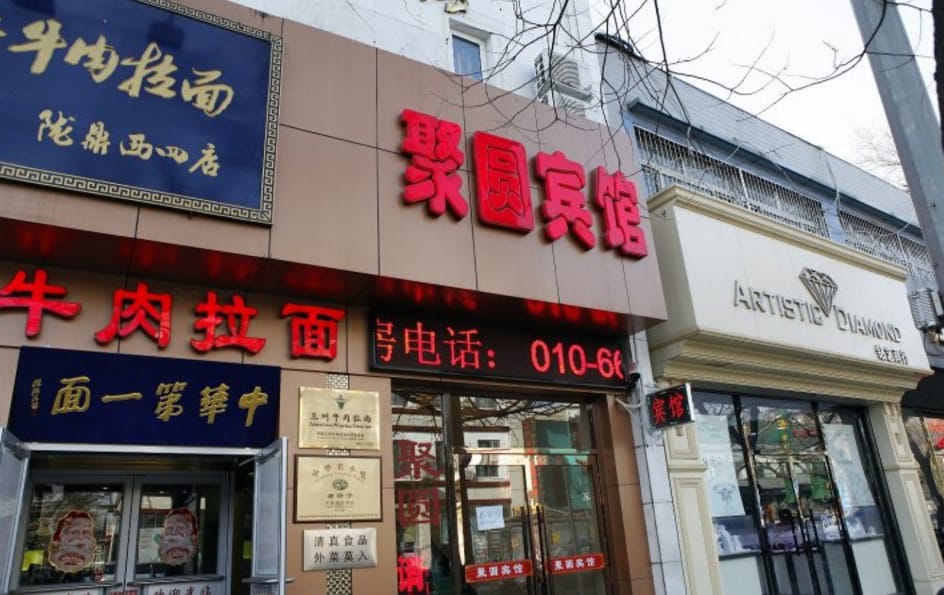 Ju Yuan Hotel Hotel in Beijing