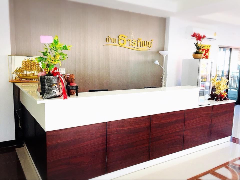 Baanthanthip Hotel in Thailand
