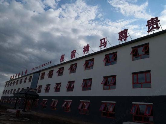 Wuyuan Shenma Inn Hotel in China