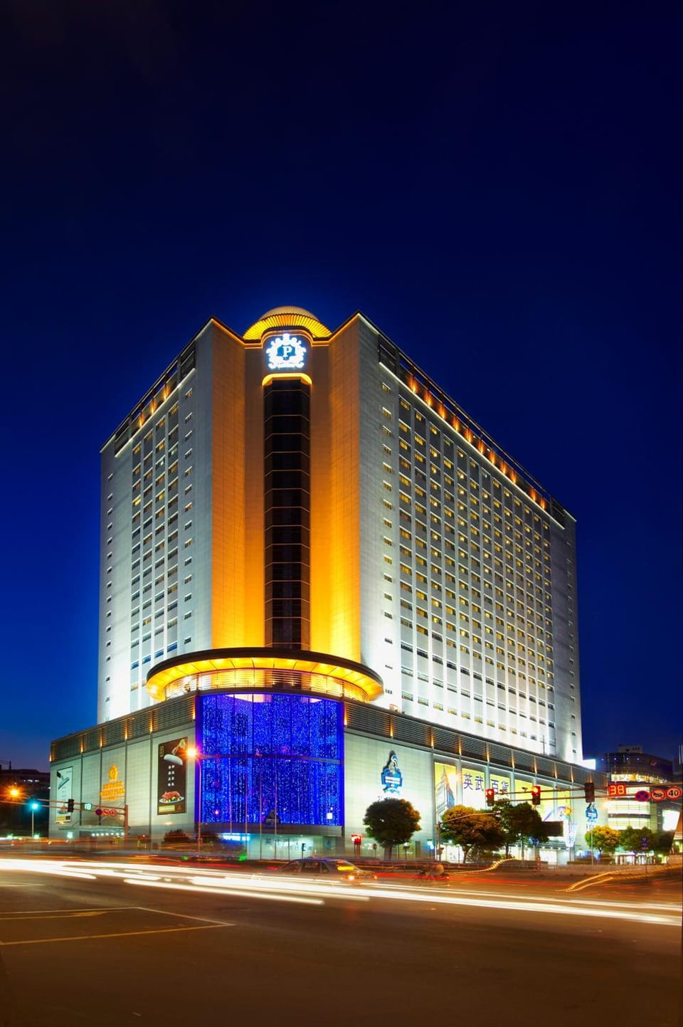 Grand Park Wuxi Hotel in Suzhou