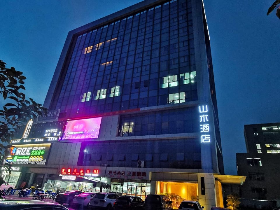 Haining Shanmu Hotel Hotel in Hangzhou