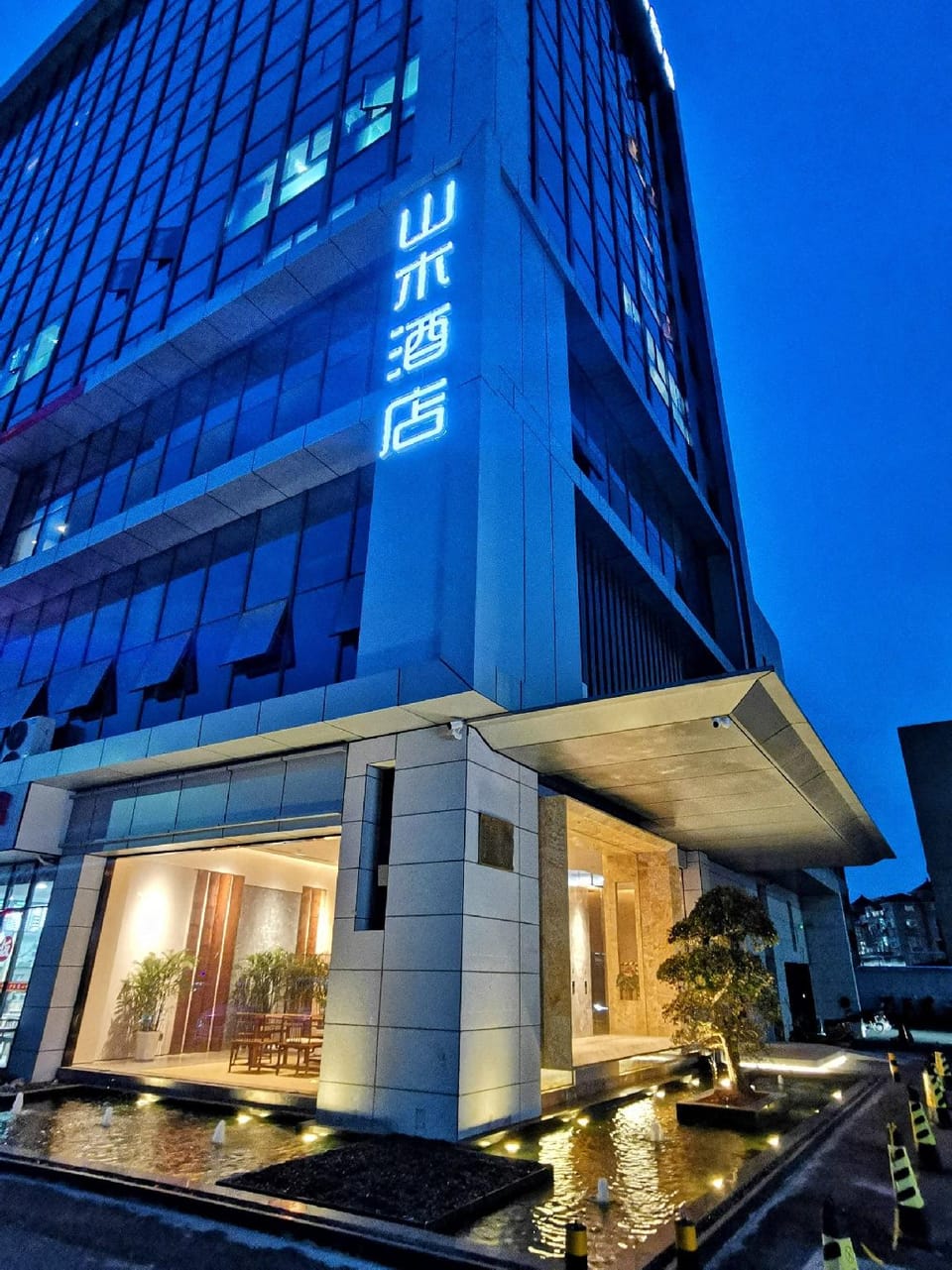 Haining Shanmu Hotel Hotel in Hangzhou