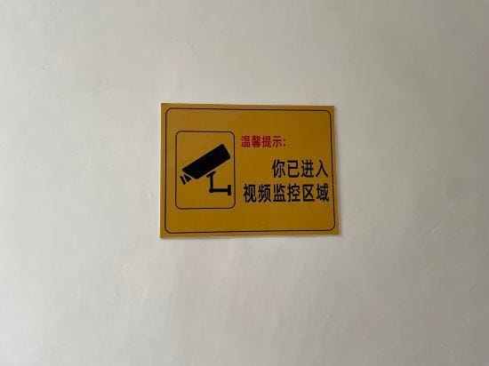 Xinxin Hotel (Wenqing Road) Hotel in Xian