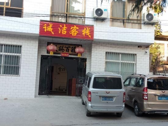 Huashan chengjie inn Hotel in Shaanxi