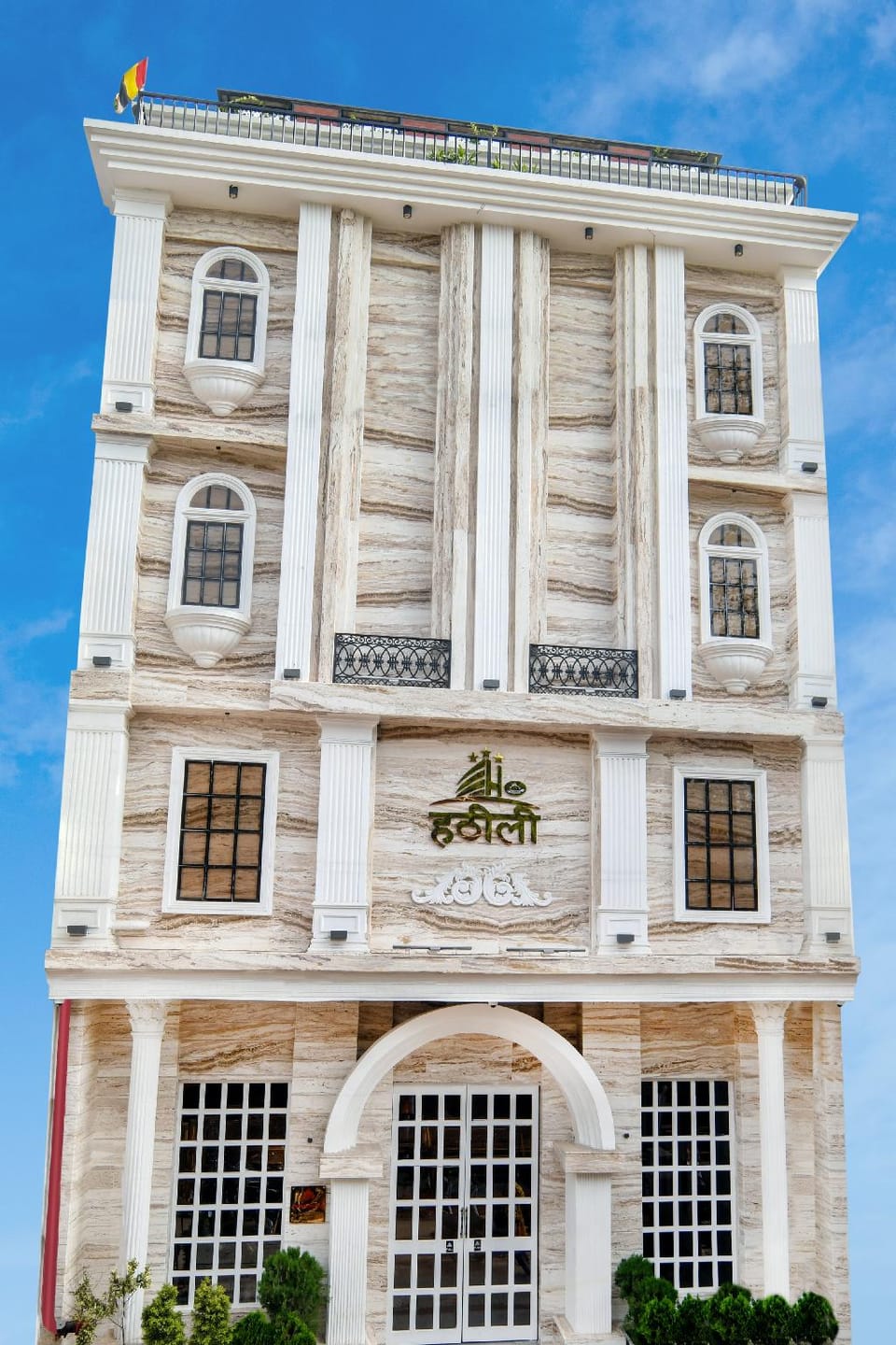 Hathili Hotel & Restaurant Hotel in India