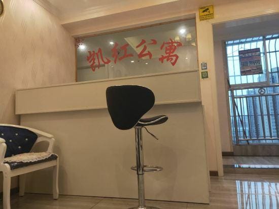 Chongqing Kaihong Apartment Hotel in China