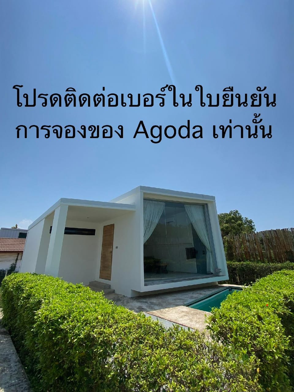 Nomad Resort - Adult Only Resort in Chon Buri Changwat