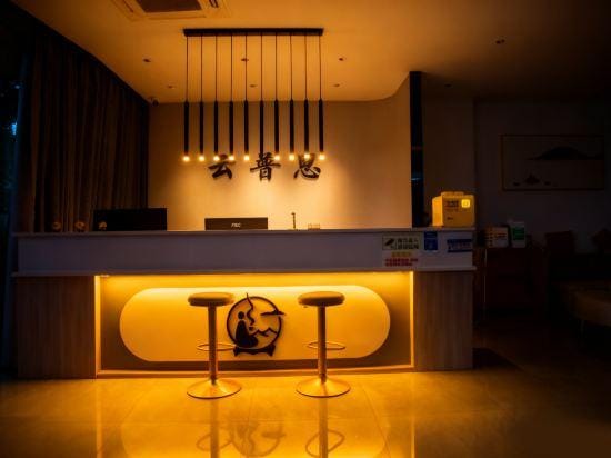 Yunpusi Homestay Hotel in China