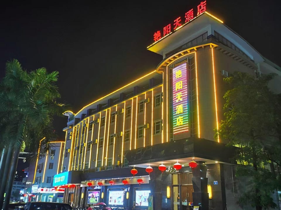 Yanyangtian Hotel Hotel in Guangzhou