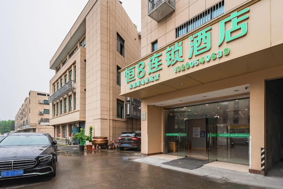 Heng 8 Hotel Hangzhou Xiaoshan Airport Hotel in Hangzhou