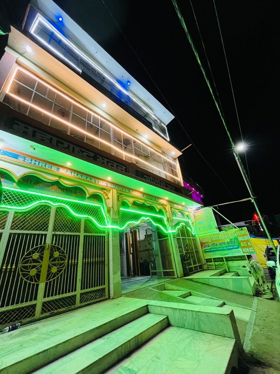 Maharastra Bhavan Atithi Grah Hotel in Nepal