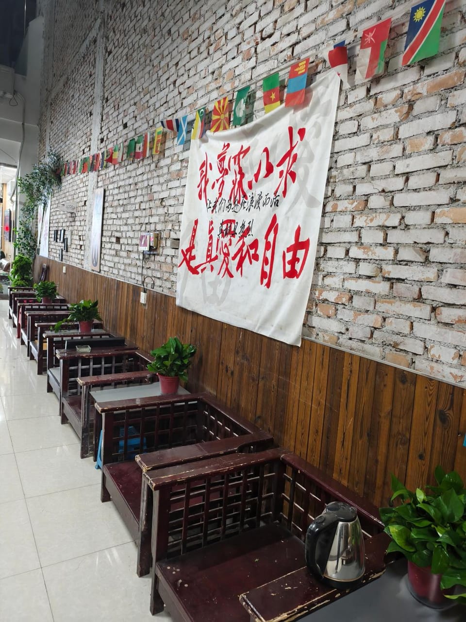 Huashan Gehui Hotel Hotel in Shaanxi