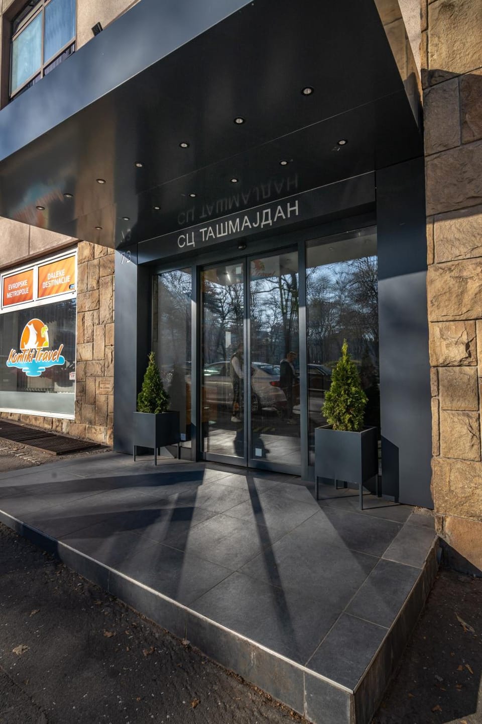 City Joy - sports Center Tasmajdan Hotel in Belgrade