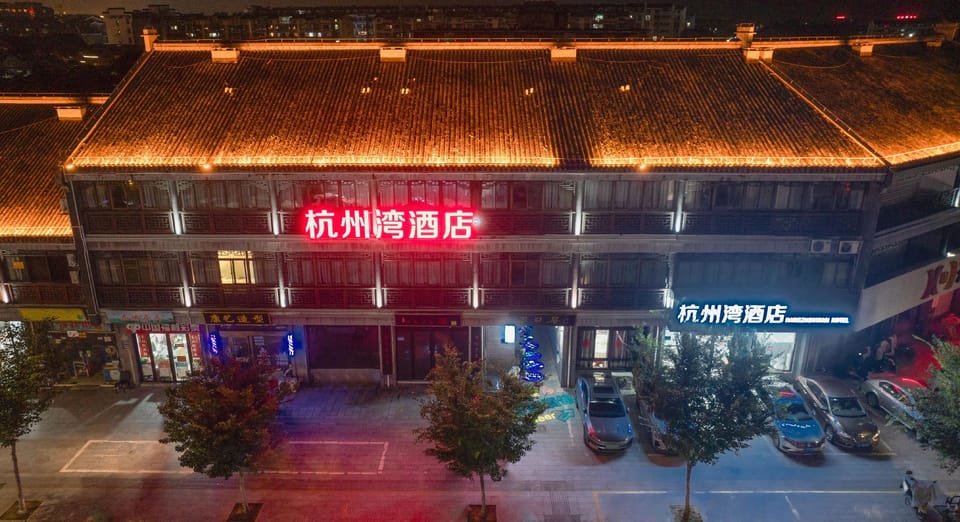 Xinghua Hangzhou Bay Hotel (Banqiao Former Residence) Hotel in Jiangsu
