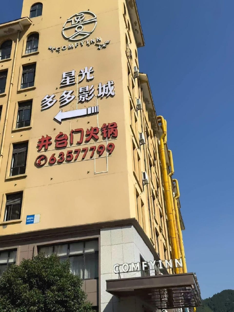 Yike Boutique Hotel 逸客精品酒店 Hotel in Hangzhou