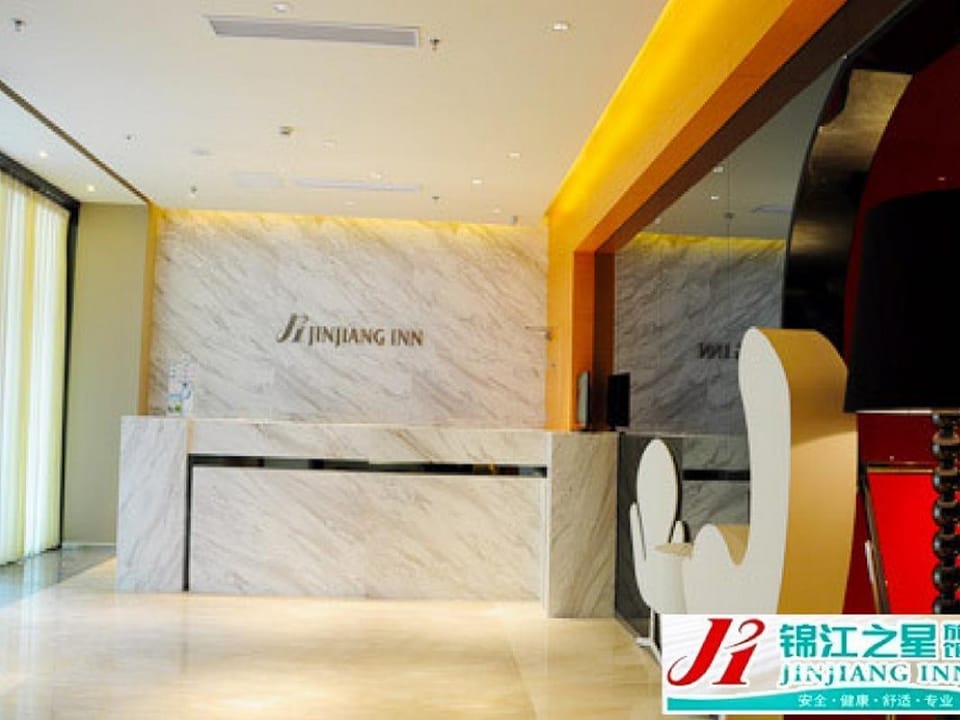 Jinjiang Inn Kunshan Renmin Road West Street Branch Hotel in Shanghai
