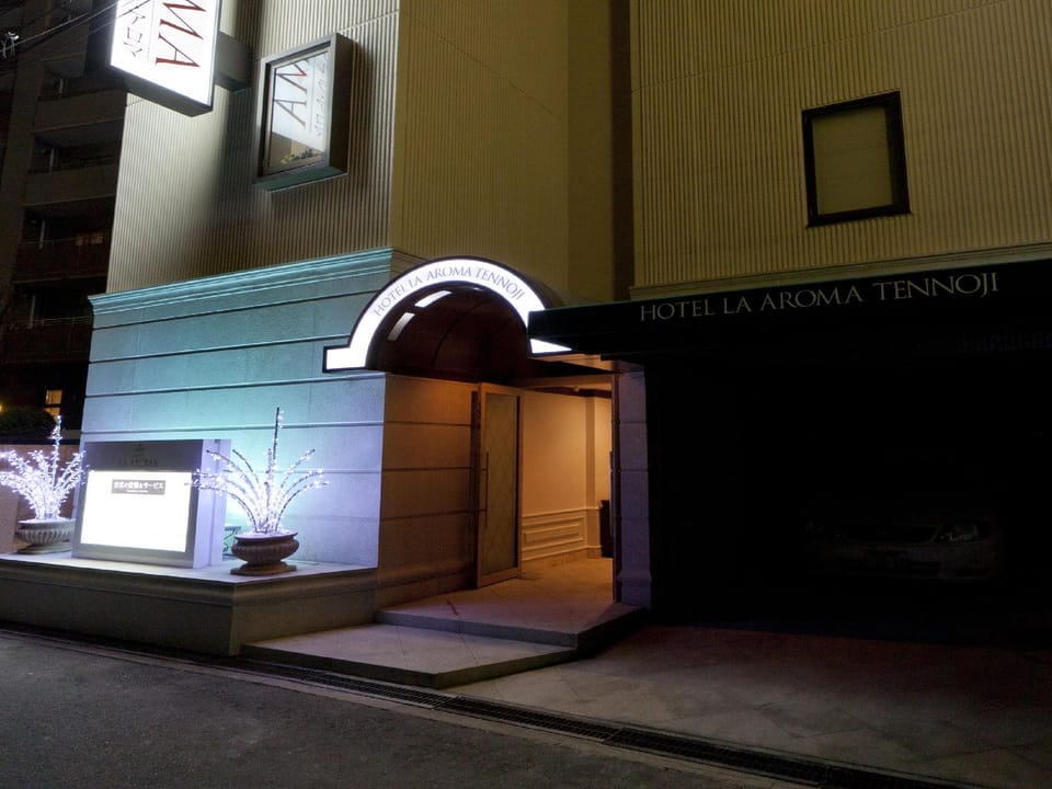 Hotel Fine Aroma Tennouji - Adult Only - Love hotel in Osaka